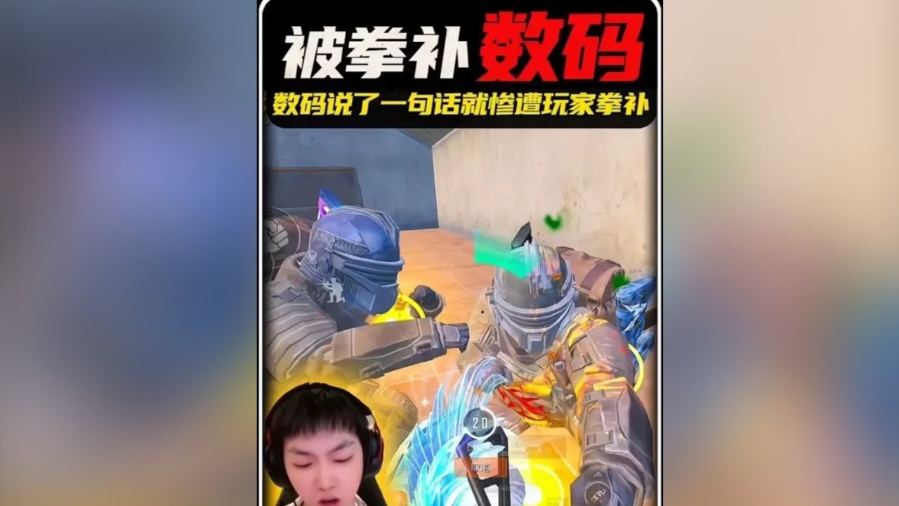 数码地铁迷雾单四惨遭玩家拳补！之所以被拳，原因竟说了这句话？‖ 数码挑战，只用冲锋枪和AUG在地铁实验基地赚千万！ 