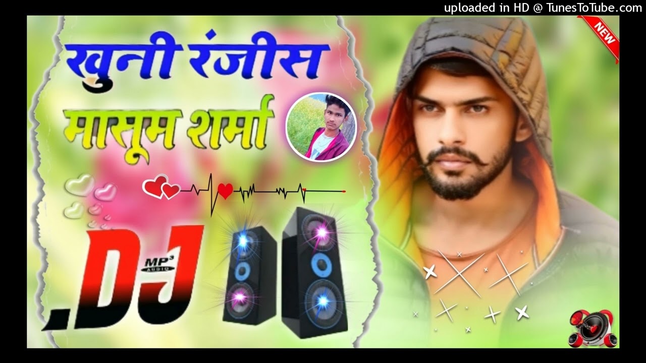 Khuni Ranjis | Dj Remix 💞 Instragram Viral Song 💕 Ram Bharose Chale Jindagi Badmashi💓Dj Umesh Eta