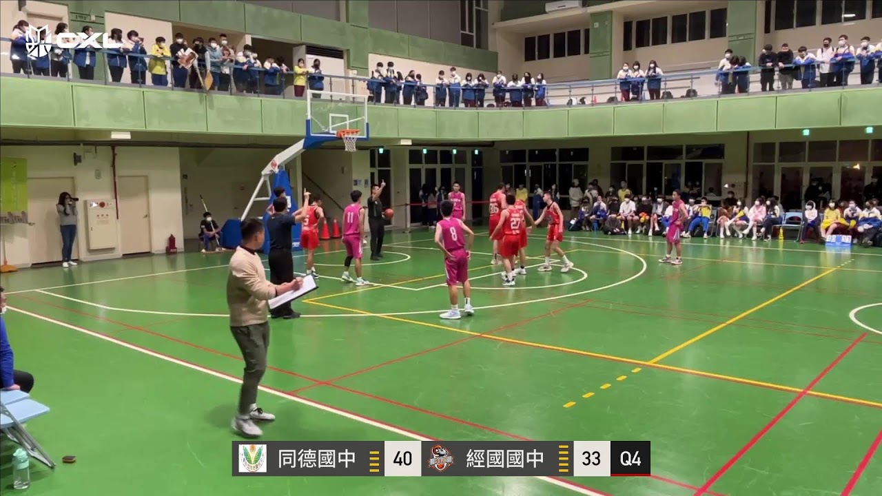 桃園Ａ例行賽: 同德國中 VS 經國國中