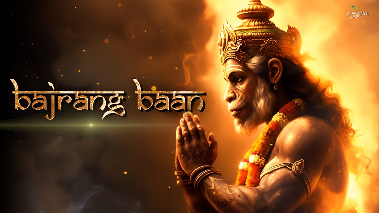 Bajrang Baan Powerful  Hanuman Mantra