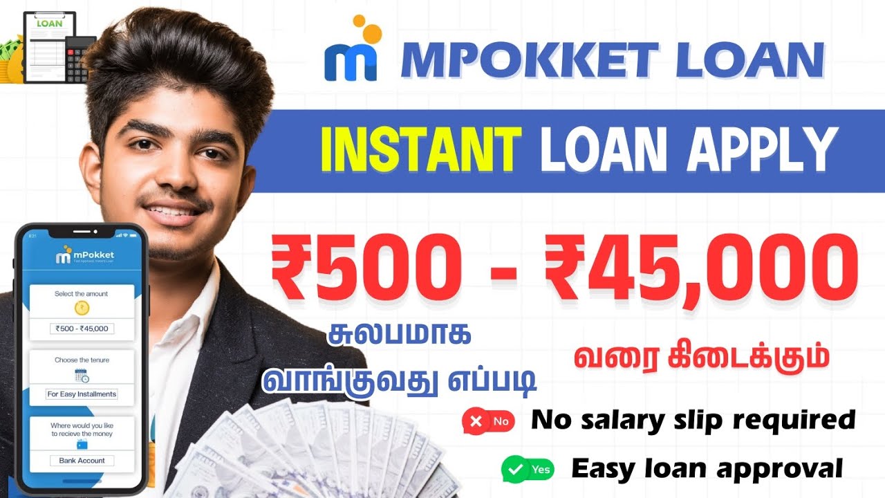 mpokket Loan Apply Online Tamil | How to Apply mpokket Personal Loan | mpokket Loan Full Process