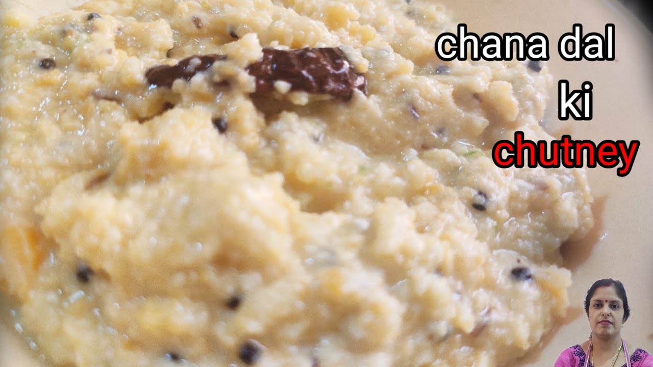chana dal ki Tasty chutney/किसी भी रोटी, पराठे, चील्ला, इडली, ढोसा या चावल के साथ मजे से खाएं