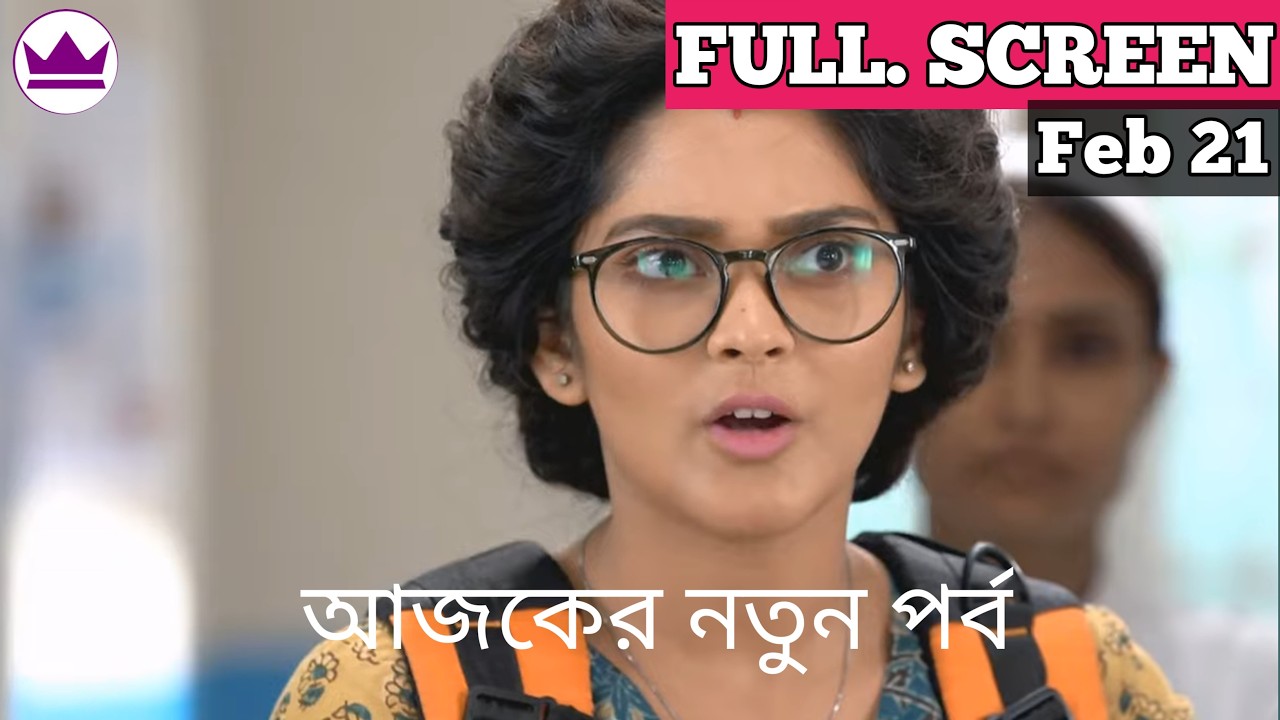 Compass Today Episode Review  21 February  |কম্পাস আজকের পর্ব|Yasin Update 26