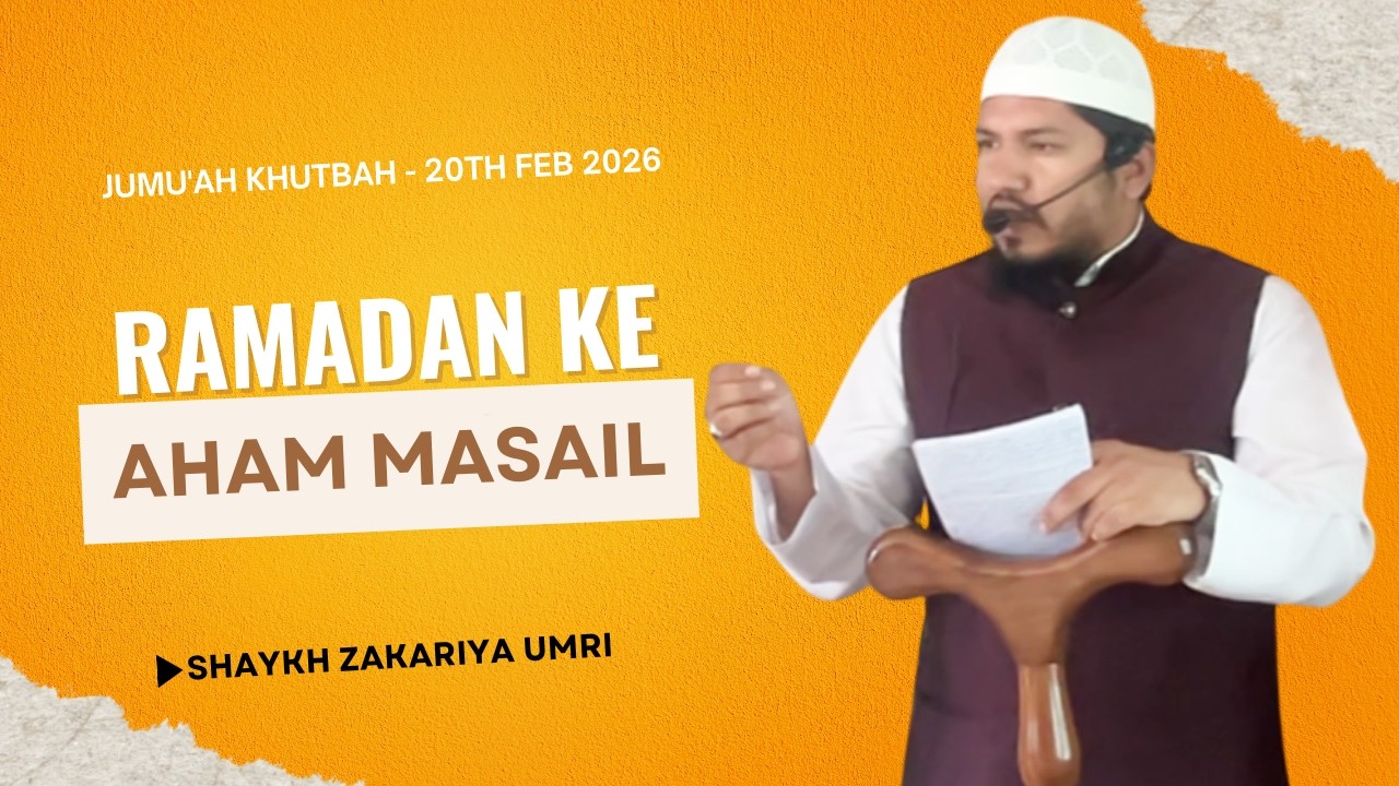 Ramadan Ke Aham Masail | Shaykh Hafiz Zakariya Umri | Jumu'ah Khutbah | February 20th 2026
