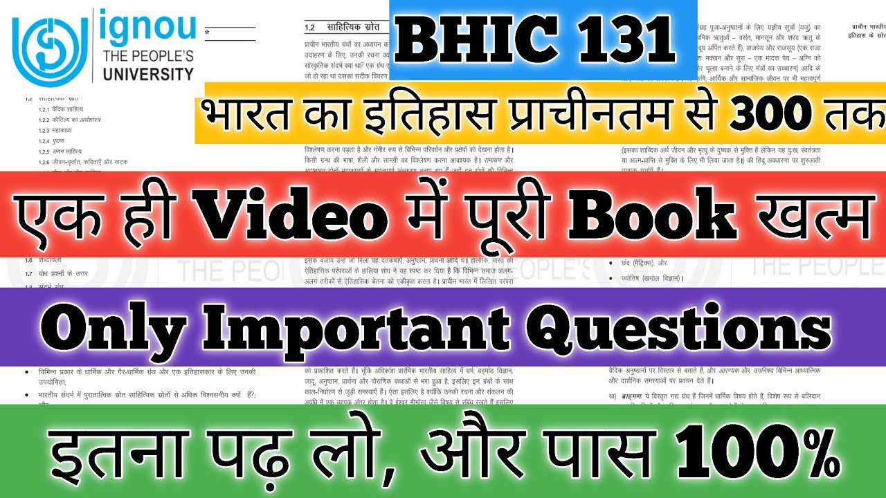BHIC 131 Important Questions BHIC 131 Pervious Year Question Paper BHIC 131 भारत का इतिहास IGNOU