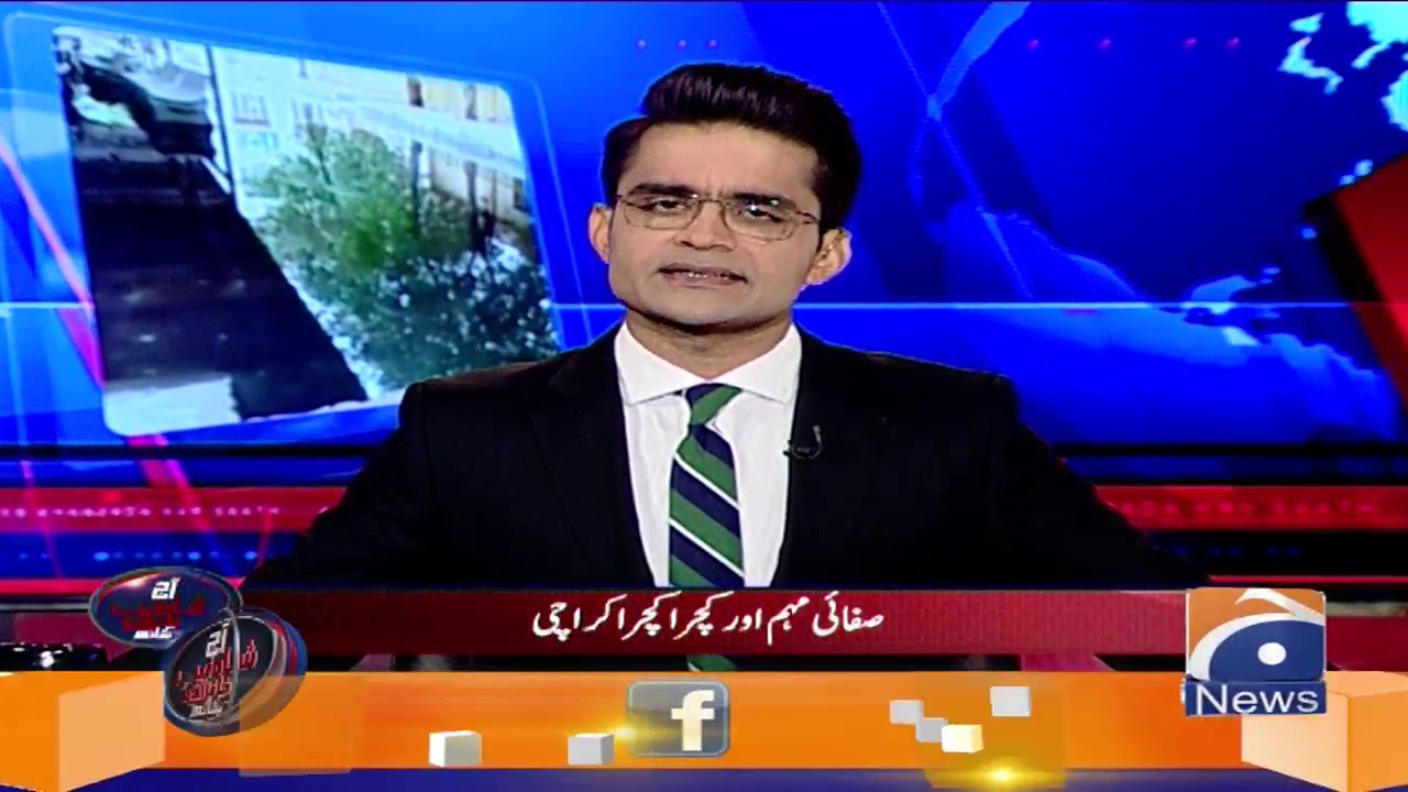 Karachi Main Safai Ke Naam Par Siyasiat Jari