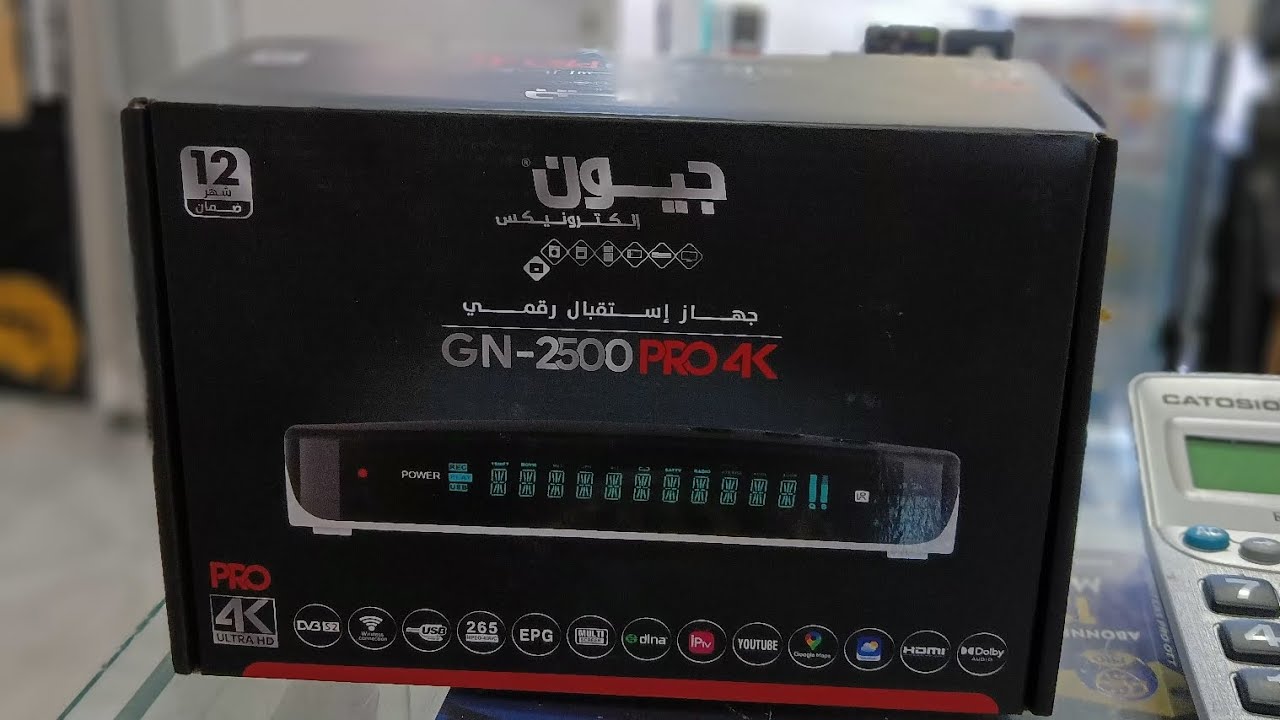 آخر 😮😮جهاز من شركة جيون💥💥 (جهاز خارق)💪💪                         #geant #starsat #4k_status