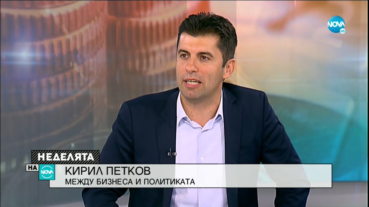 Кирил Петков: Привлякохме за пръв път автомобила компания за електроавтомобили - Неделята на NOVA
