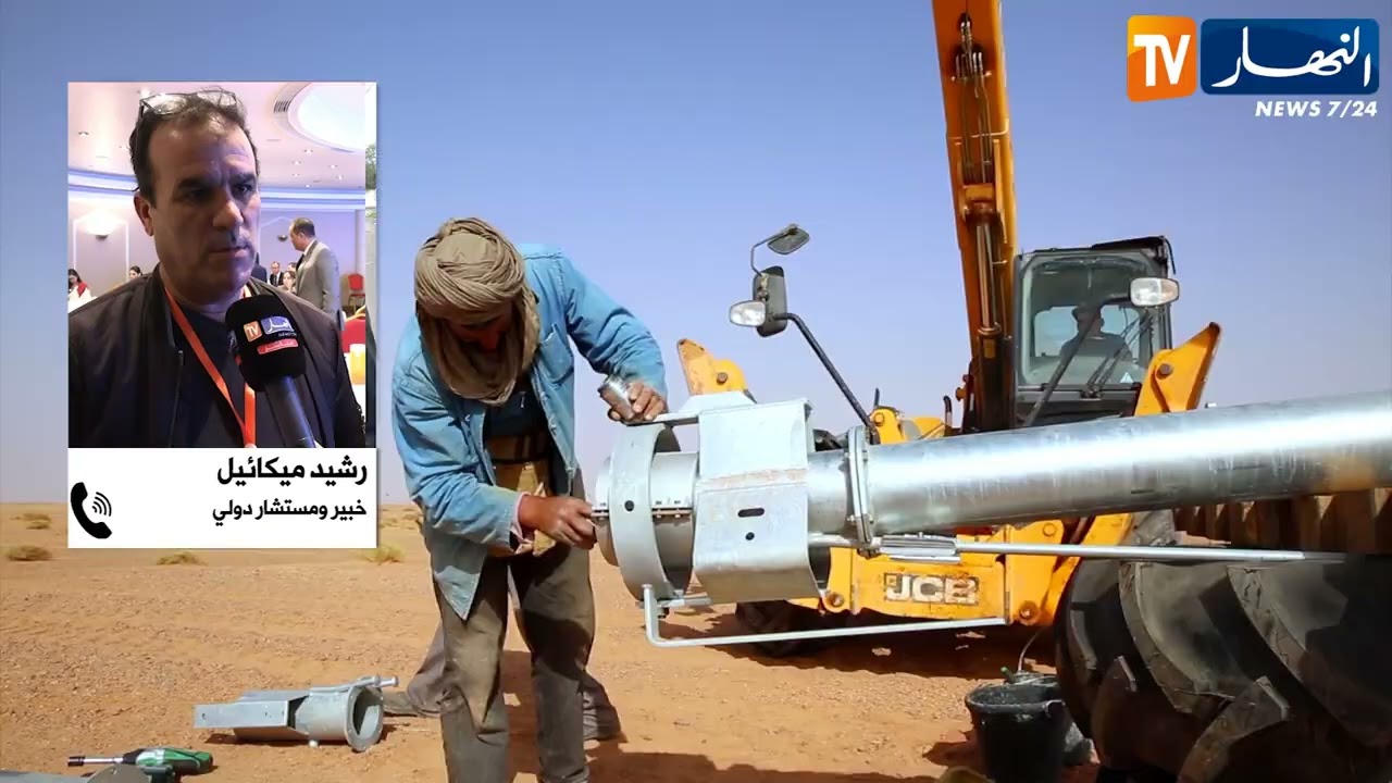 مشروع محطة نزع المعادن بـ 