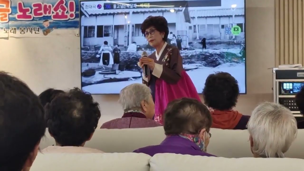#울고넘는박달재  #강수빈  (원곡박재홍)  한배로 재활복지센타 