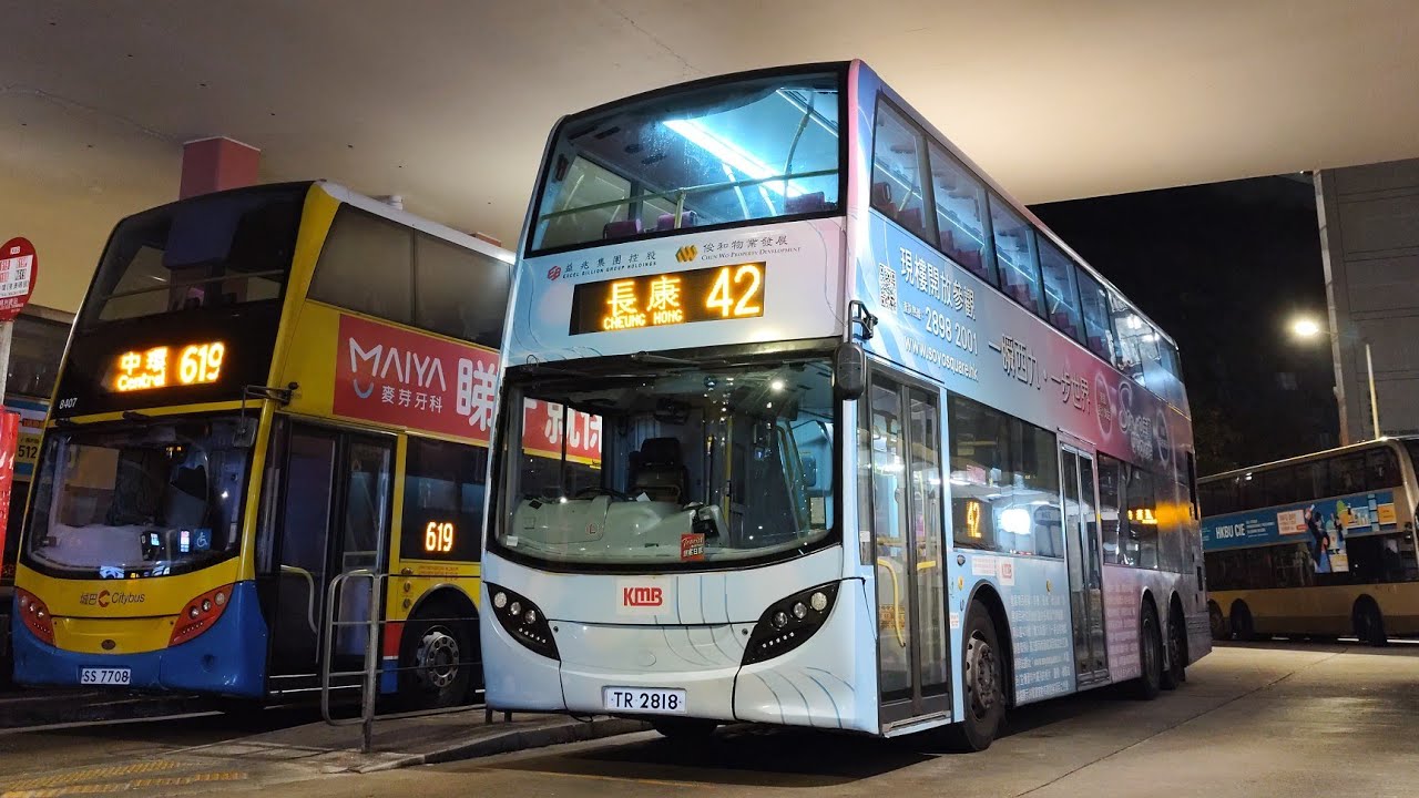 KMB 42 ATENU700 (TR2818 L-6) 白虹樓➡️順利