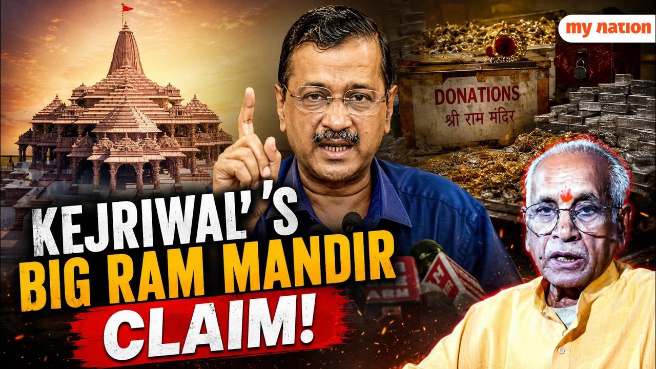 'Diamonds, Silver And Cash Stolen': Kejriwal Targets SIT In Ram Mandir Row | My Nation