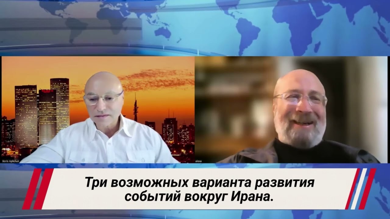 Три возможных варианта развития событий вокруг Ирана. #иран #трамп