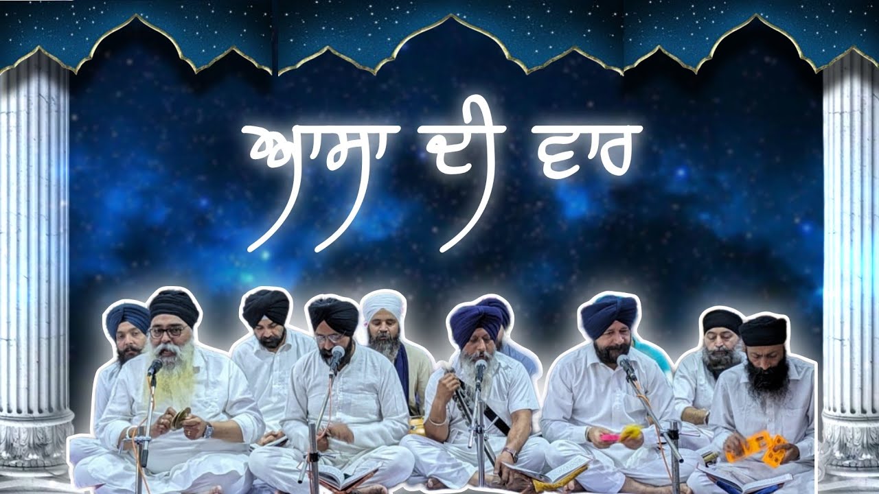 Amrit Harjas  is live!