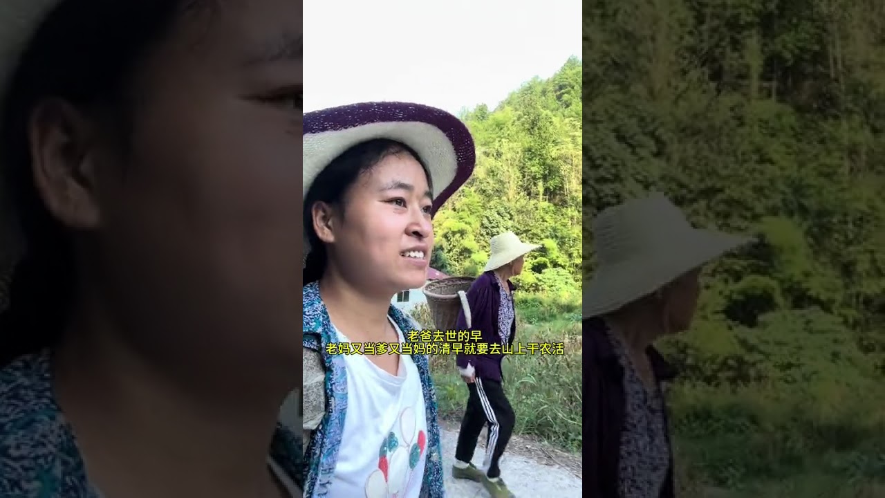 今天早上起来帮老妈去摘辣椒，明天是赶集天拿去街上卖，看看 能卖多少钱#记录真实生活 #农村生活#宝妈