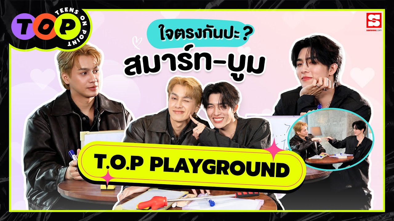 【EP.7】T.O.P PLAYGROUND 