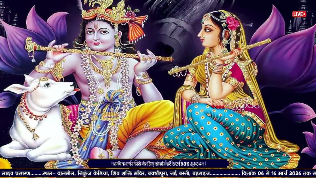 bahut hi sundar bhajan