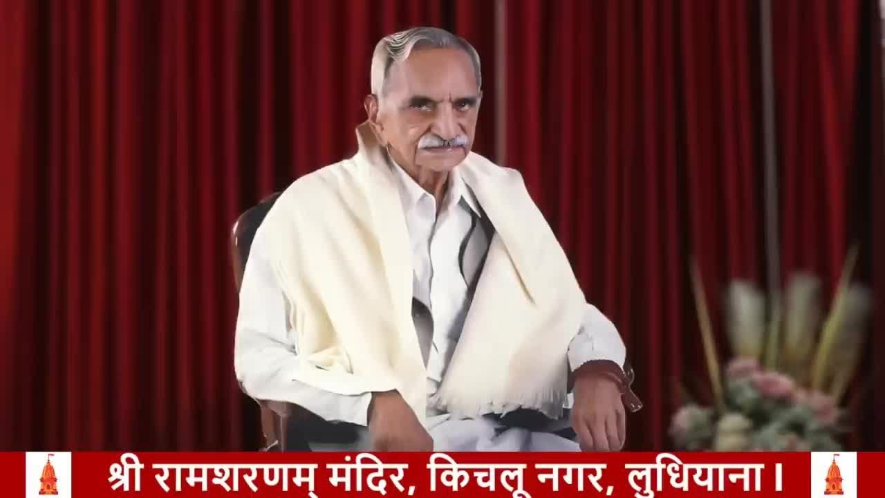 अमृतवाणी सत्संग 14-02-2026 श्री राम शरणम् मंदिर , किचलू नगर, लुधियाना l