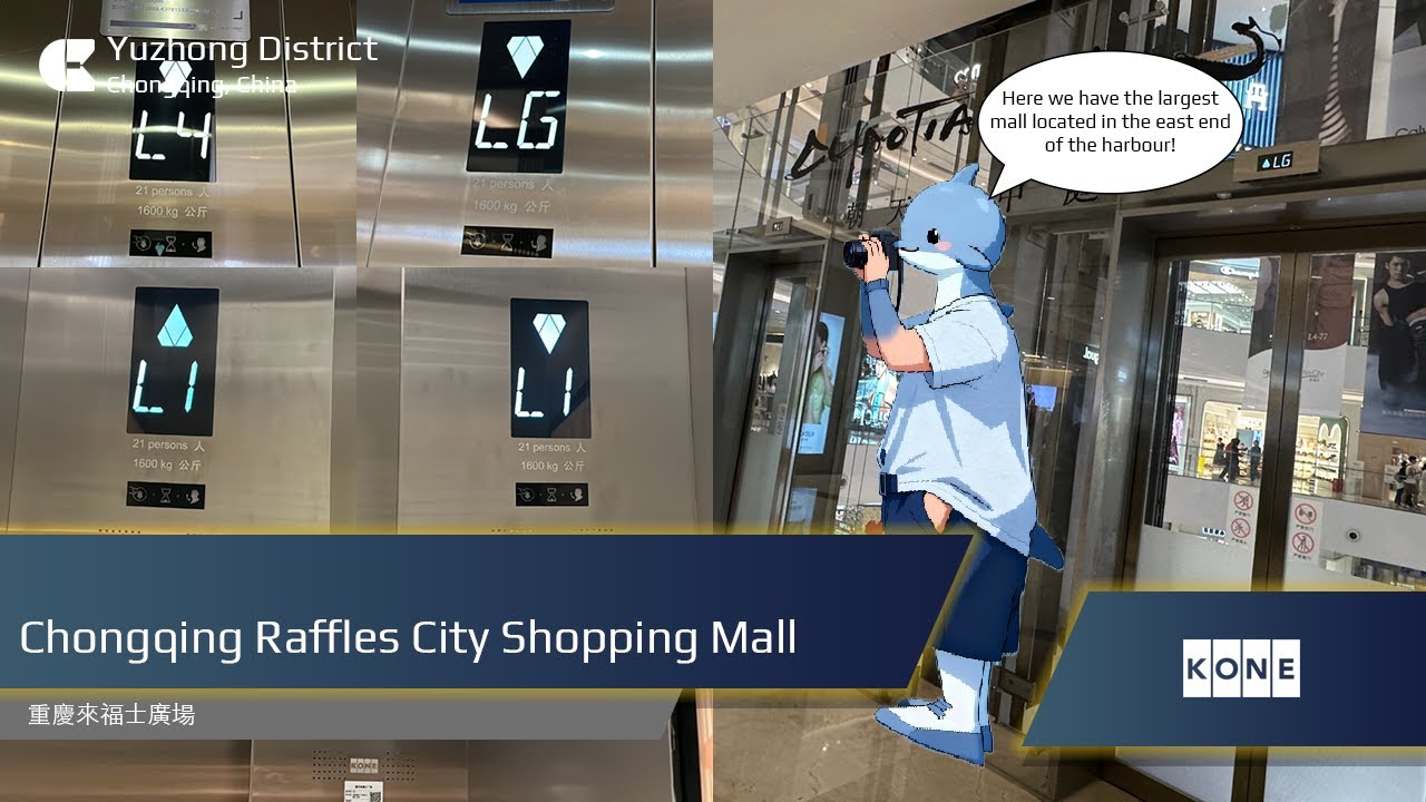 [🇨🇳] Tour of Kone Lifts - Chongqing Raffles City Shopping Mall