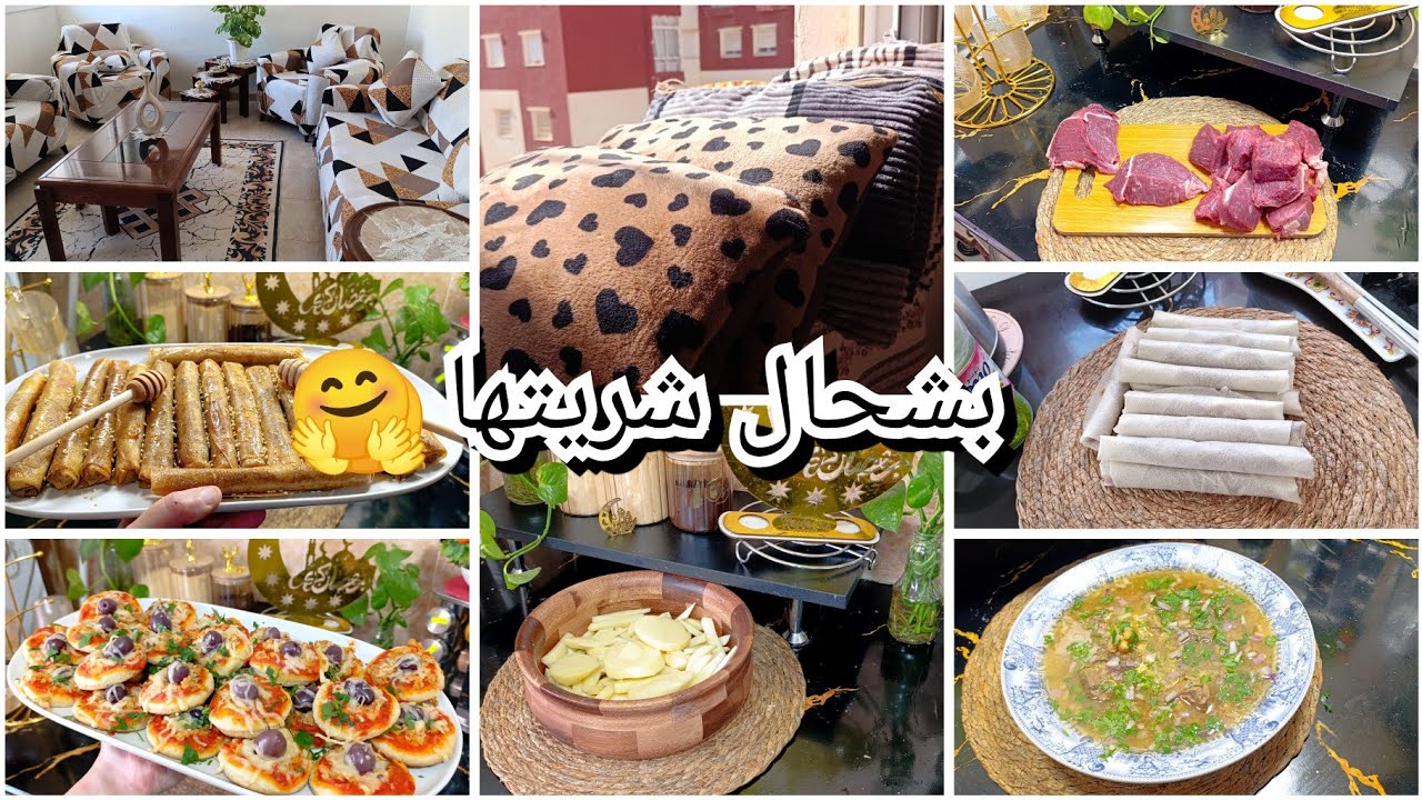 بشحال شريتها👌راني جري جري 🫣 سيقار معسلين حتى للقلب 🍲 معدنوسية 👍 افكار وتدابير 👌 نشارك معاكم كلش 💥