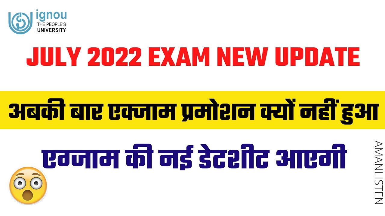 IGNOU Terms End Exam June 2022 With New Exam Date Sheet Update