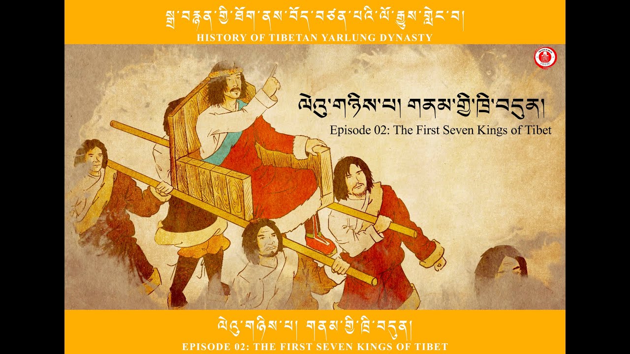 THE HISTORY OF TIBETAN YARLUNG DYNASTY | EPISODE 02