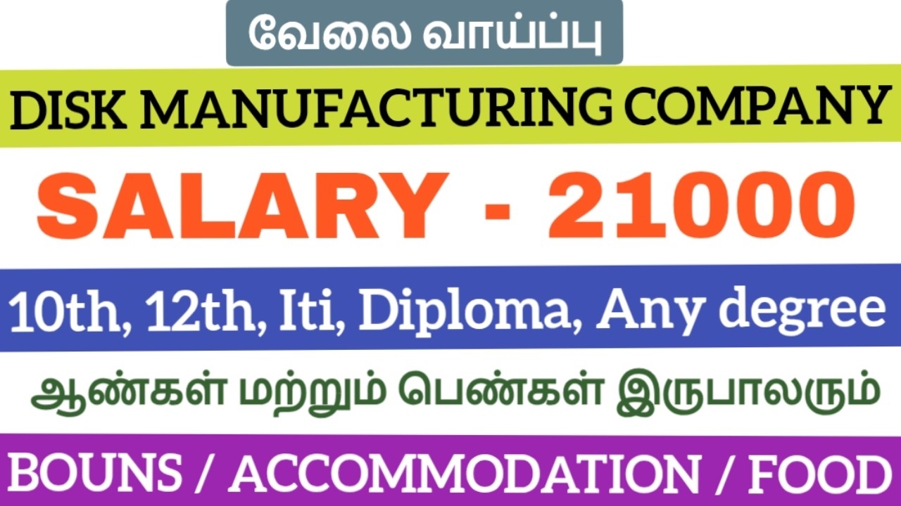 Manufacturing company jobs|Chennai jobs|Today job opening 2026|jobs in Chennai|Chennai job vacancy