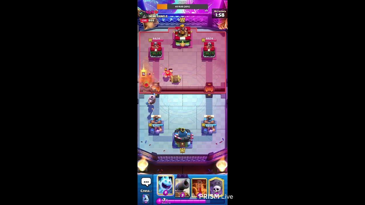 Новый сезон! Пуш 14000 кубков | Clash Royale