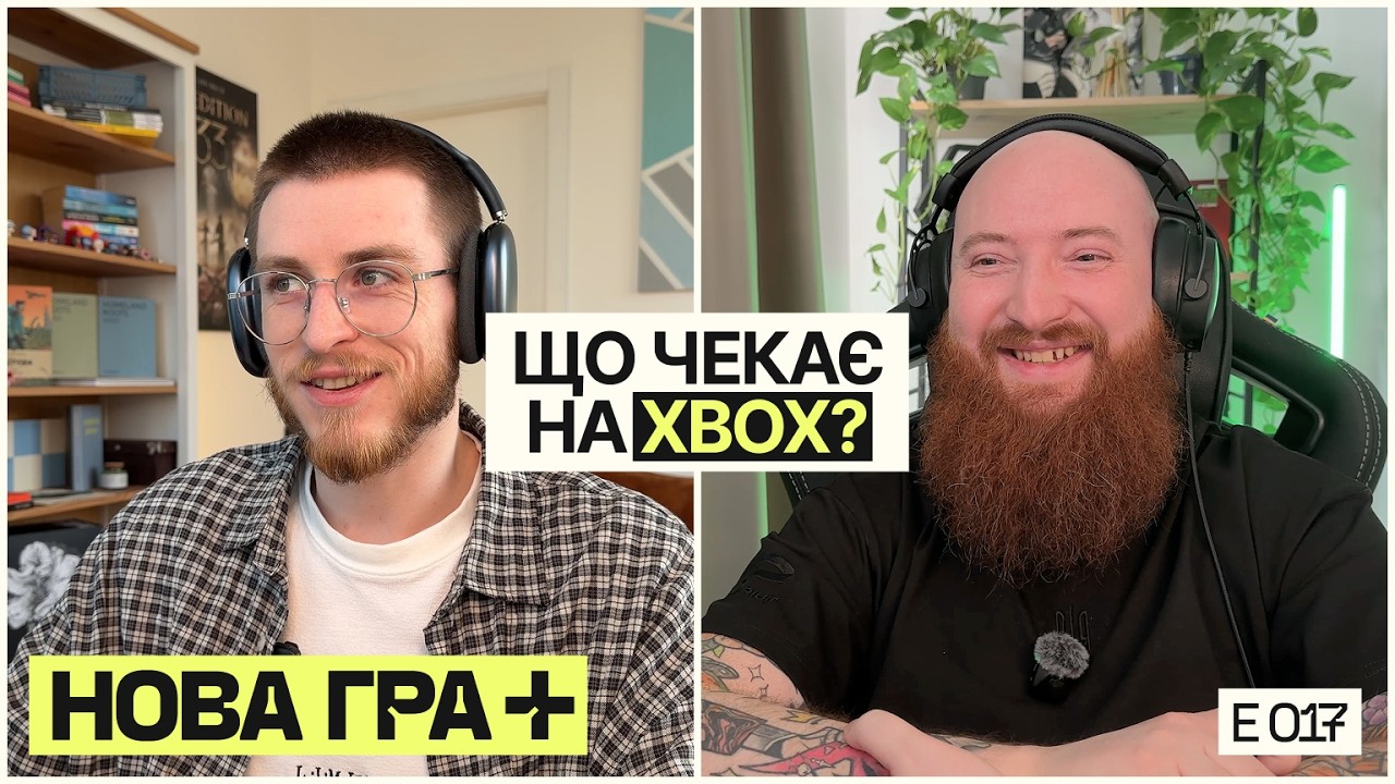 DOOM, Xbox без Філа і GSC з новим IP | НОВА ГРА + Епізод 017