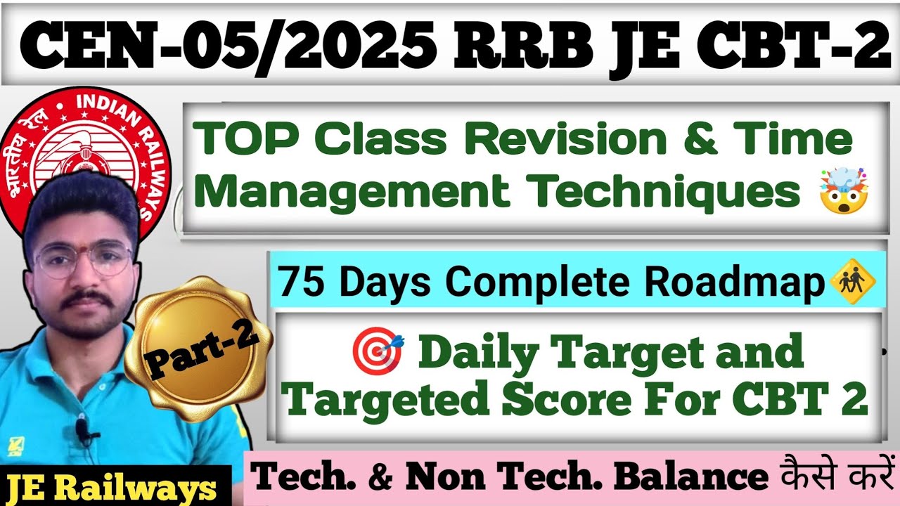RRB JE CBT 2 Preparation Strategy (Final)🔥 75 Days Roadmap| Target Score, Revision & Mock Test Plan