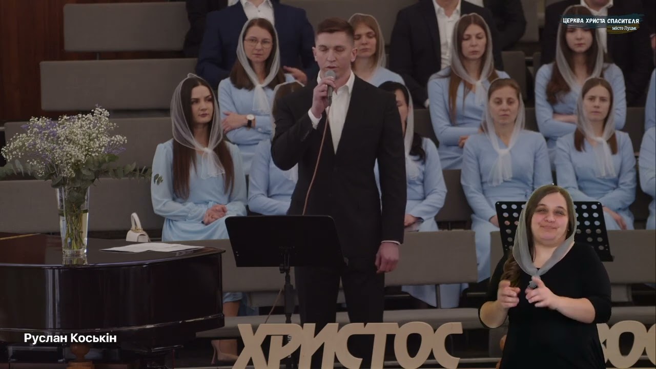 Готувалася Пасха ще з ночі... | вірш | Руслан Коськін