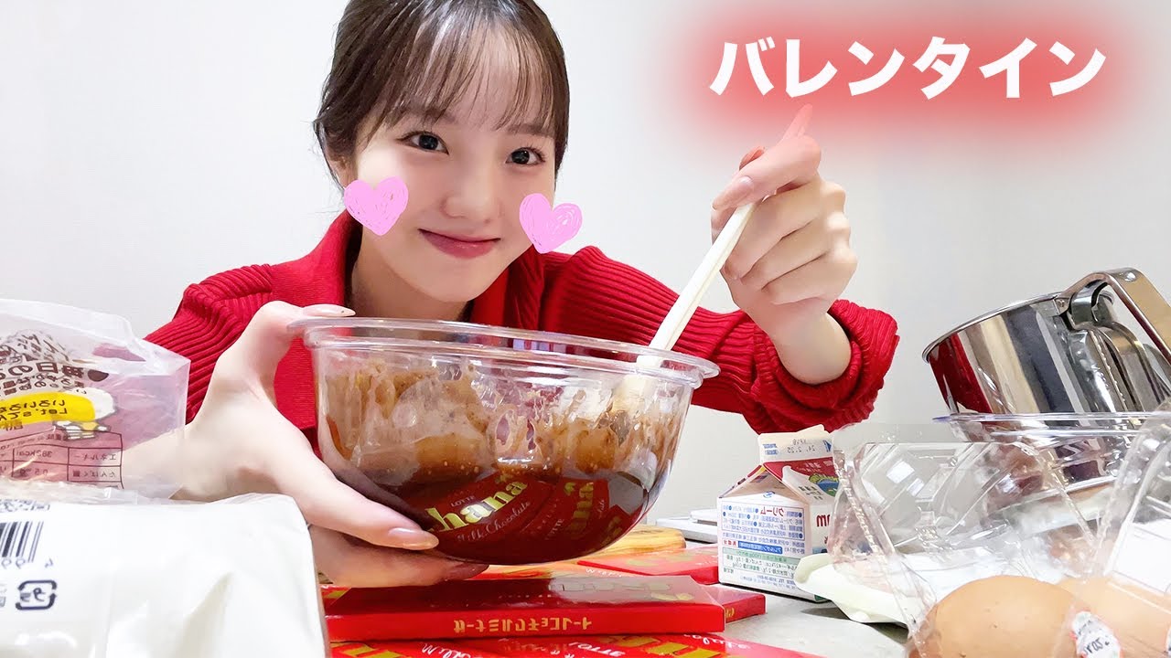 手作りバレンタイン初めて渡したよ、喜んでな？🥹