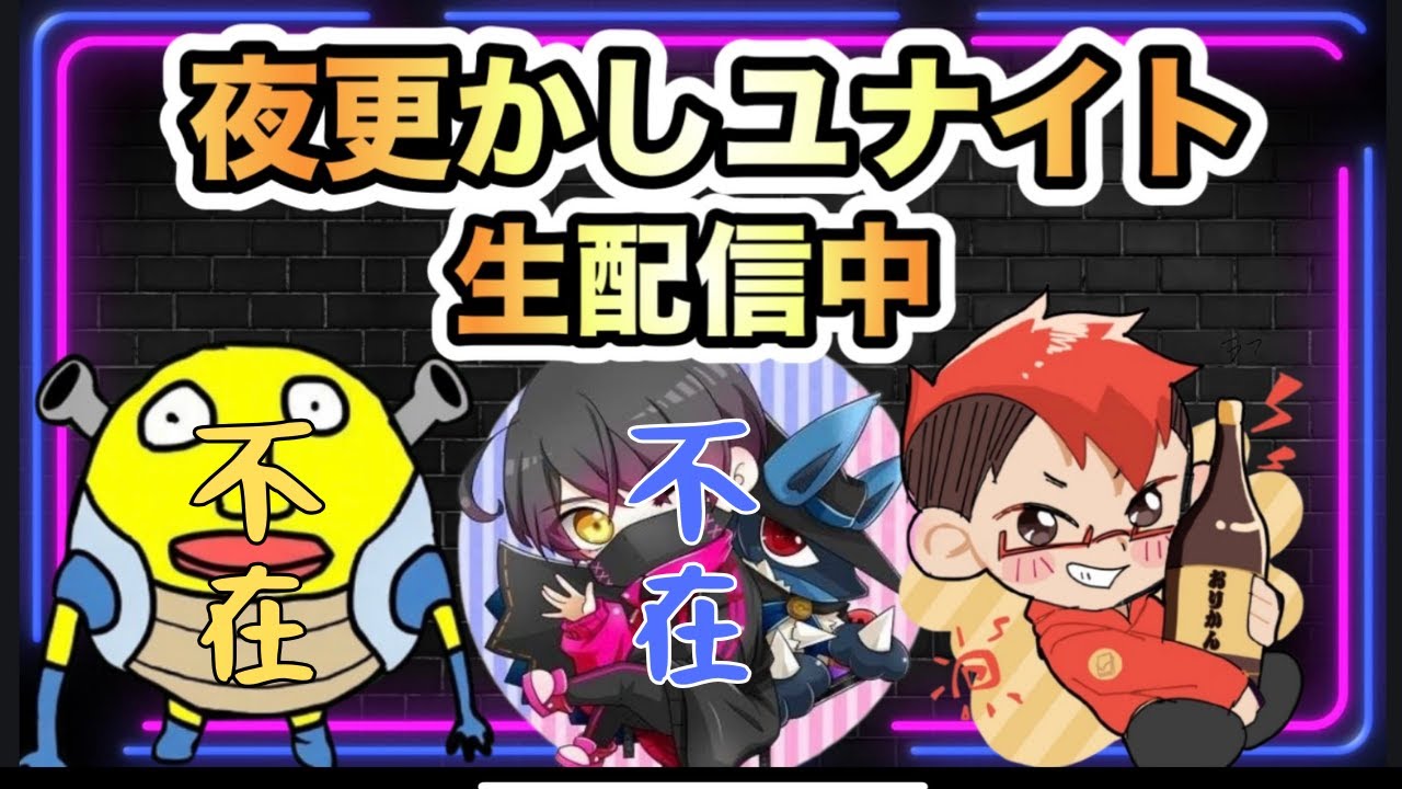 【おりかん】ランクのメガ鬼を退治する配信【参加可能】