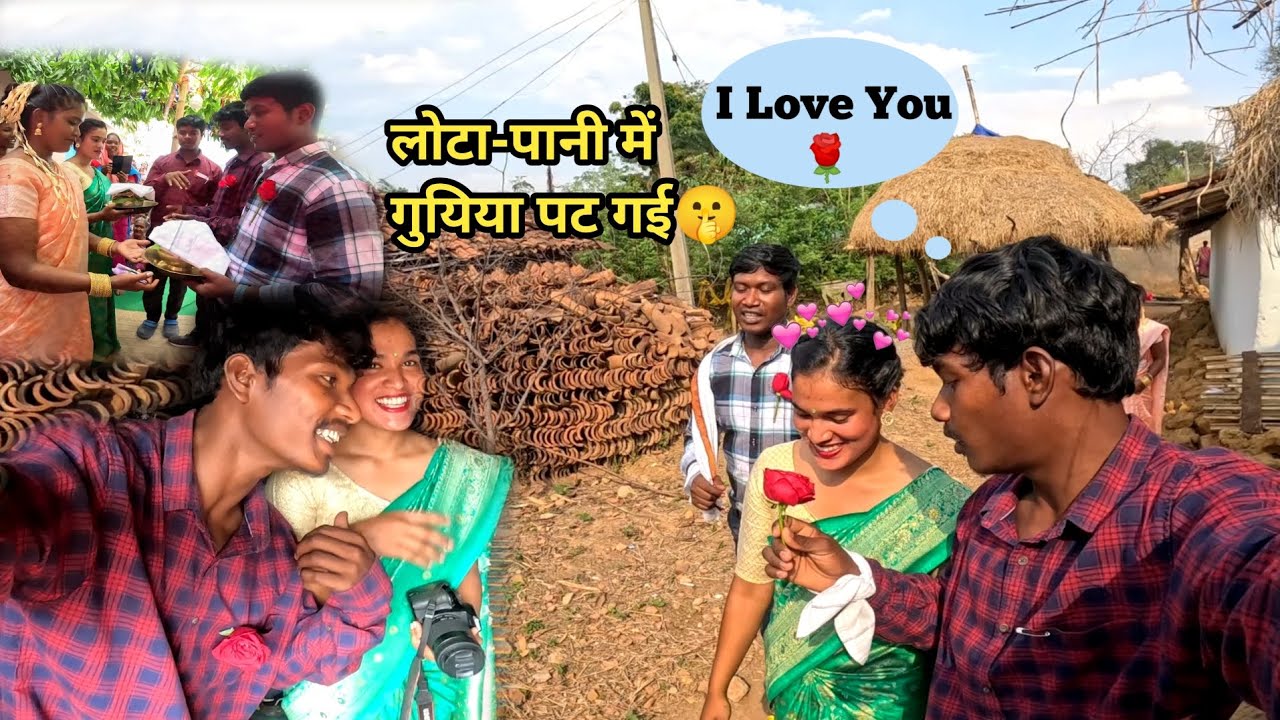 दादा कर लोटा पानी रहे🤗|| Jharkhand Simdega Vlogs||