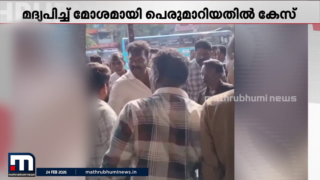 വിദ്യാർഥിനിയോട് അപമര്യാദയായി പെരുമാറി; യുവാവിനെ നാട്ടുകാർ പിടികൂടി പോലീസിന് കൈമാറി | Thodupuzha