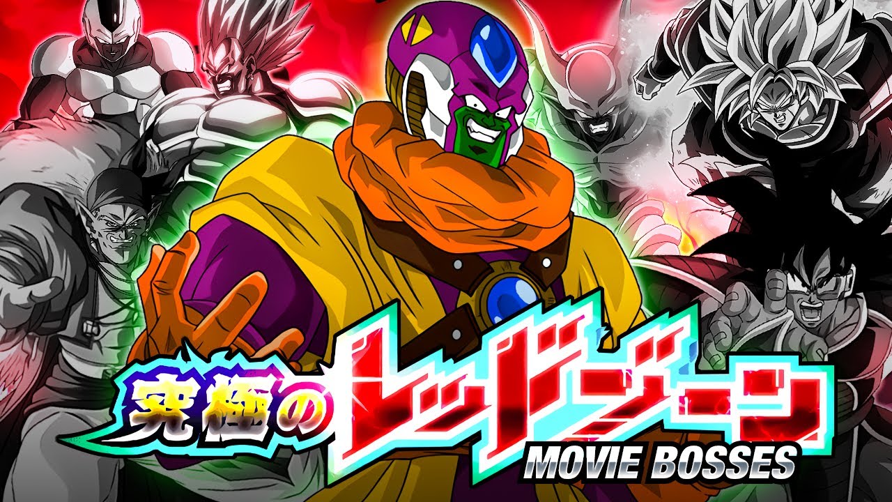 NO ITEM RUN! MOVIE EDITION STAGE 2 VS. LORD SLUG! THE ULTIMATE RED ZONE! (DBZ: Dokkan Battle)