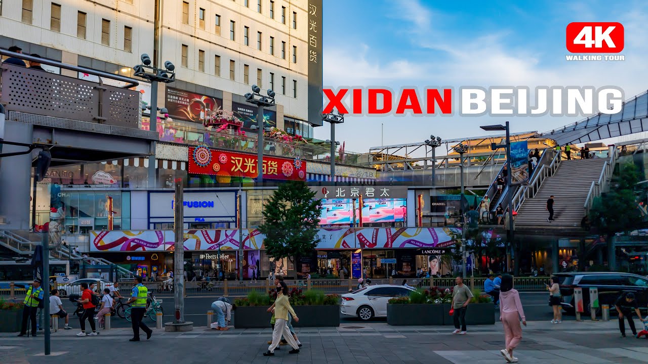 Walking in Beijing&rsquo;s Downtown Shopping & City Streets | （4K /60p）Tour (June 13, 2025)
