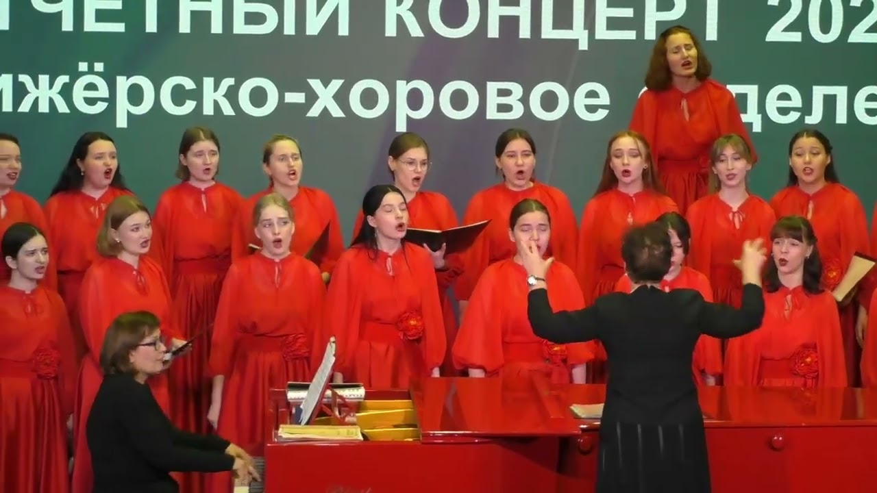 Отчетный концерт ДХО 2026