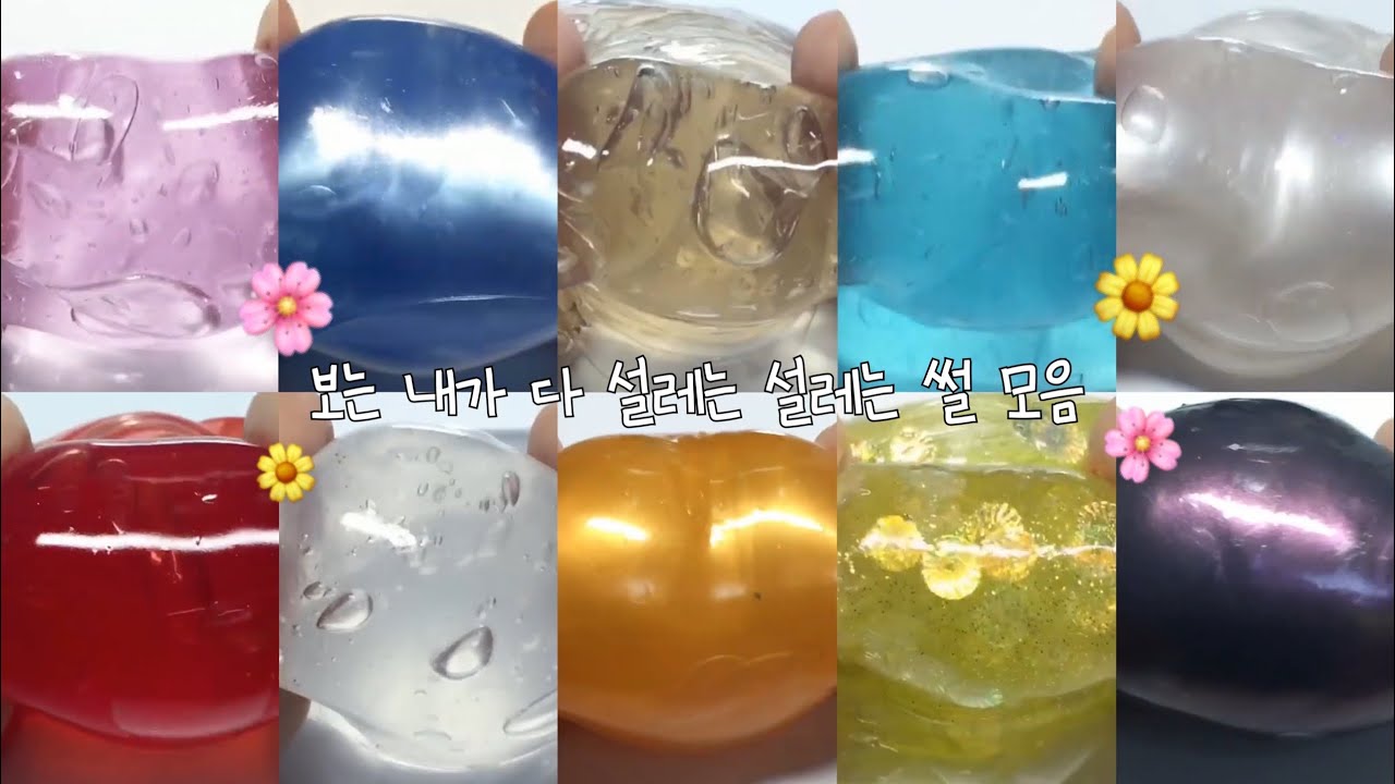 🌸 보는 내가 다 설레는 설레는 썰 모음 🌼 시리즈 액괴 / 대규모 시리즈 / 네이트판 설레는 썰 / 시리즈 액괴 / 웨하 님 영상 / 설참 / 기댕