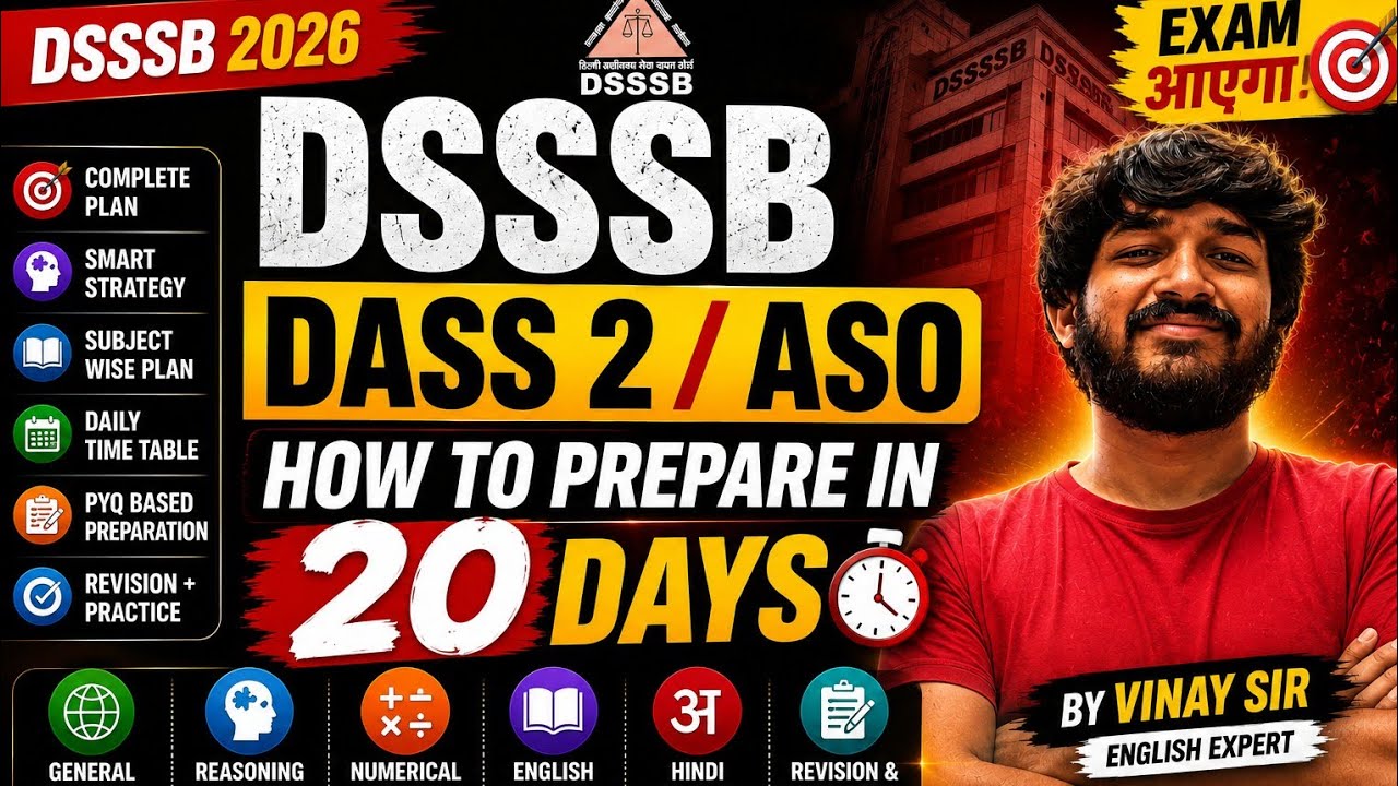 How to Prepare for DSSSB DASS 2/ASO 2026| LAST 20 DAYS PREPARATION STRATEGY🔥|DSSSB DASS Grade 2 2026