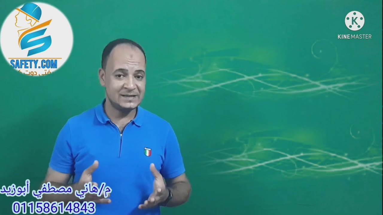 كورس السقالات كامل للمبتدئين