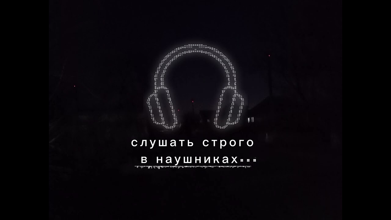 Ночное фонк для ушей... #рекомендации  