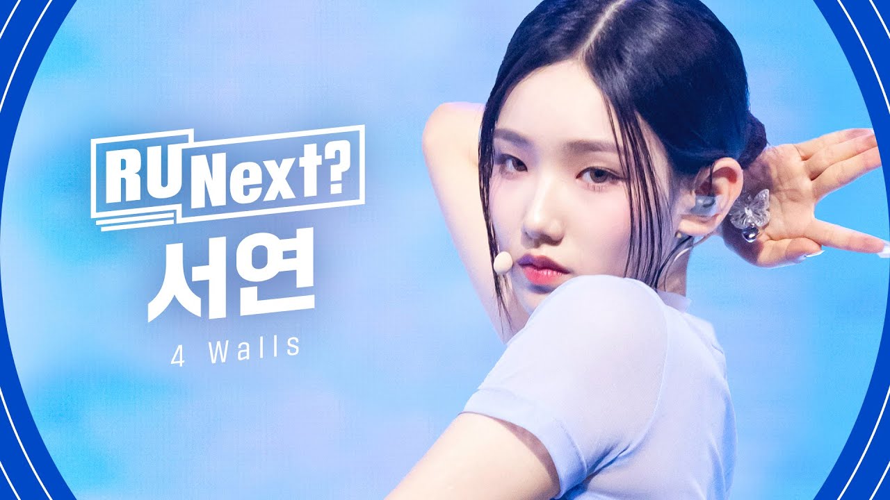 R U Next? 서연 SEOYEON l 3R rehearsal FanCam
