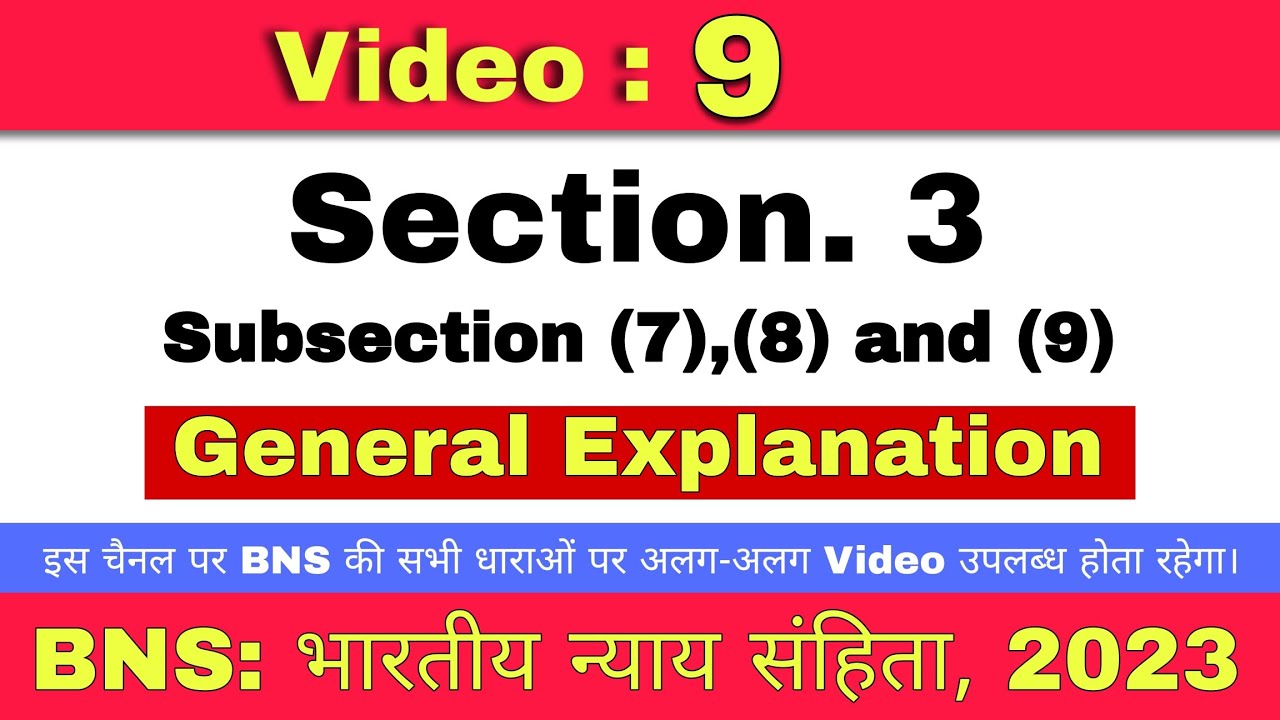 Section 3 : (7),(8),(9) of BNS #Generalexplanation #Sectionwiseseries #BNSallsection #BNSlecture