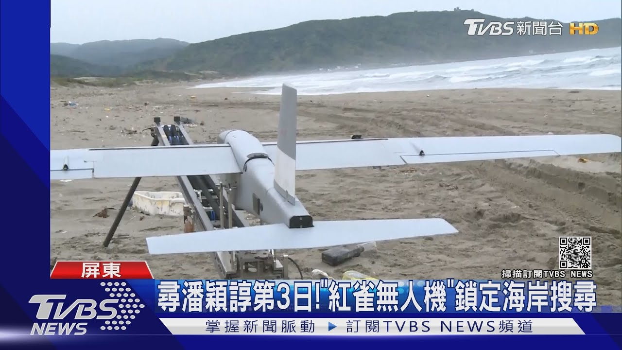 尋潘穎諄第3日!