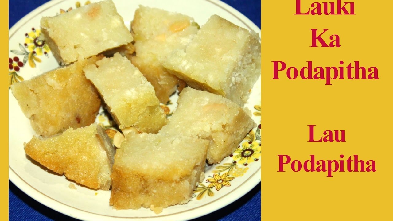 How To Make Lauki Ka Podapitha (Lau Podapitha) Recipe Video In Hindi
