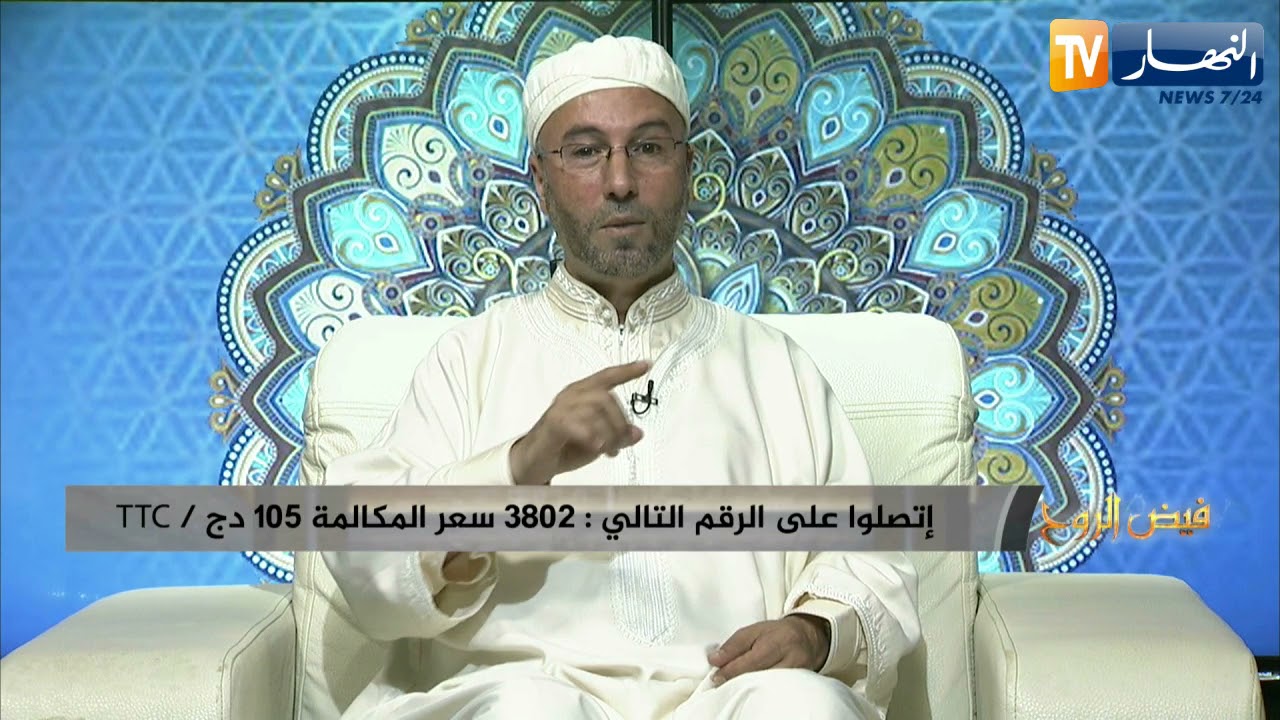 فيض الروح / طلقني زوجي بالثلاث و يريد إسترجاعي فما هو الحكم ؟