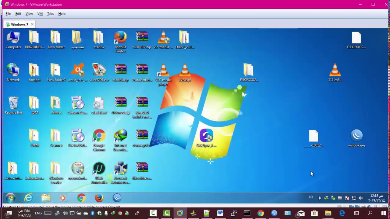 تحديد كوته لعملاء البرودباند والهوتسبوت وفصل الخدمة اوتوماتيك بعد انتهاء الشهر