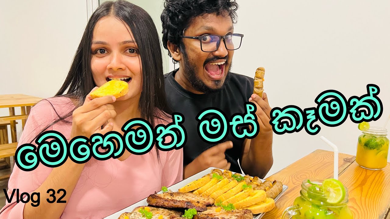 එයා ද? මම ද? | Food Challenge | Pork lovers @DaysofDilshan @WolfyVlogs