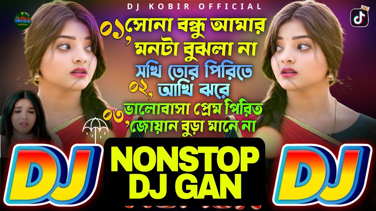 নতুন সেরা তিনটি গান 😭NonStop Koster Dj Gan🔥Shona Bondhu 😭 2025 Laky🔥Dj  Tiktok Viral Song Sad New Dj